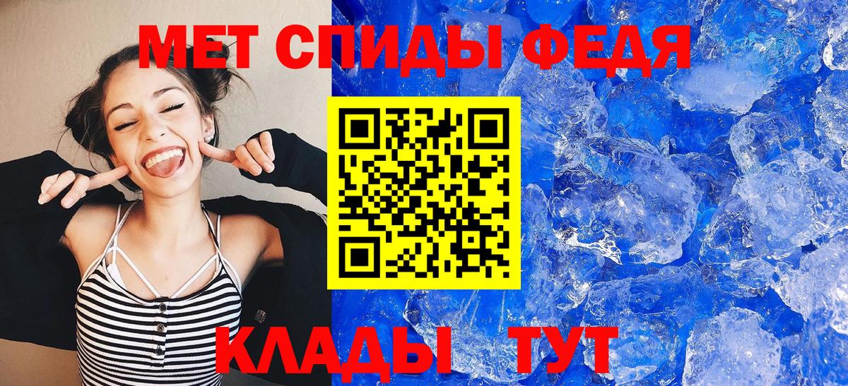 Камень-на-Оби  АМФ  Вход с VPN  АМФ 98%  Амфетамин 