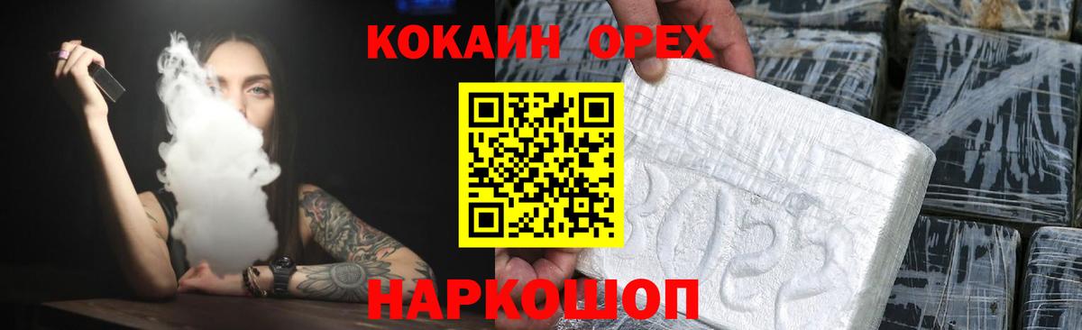 MDMA  Вход с VPN  КОКАИН  ГАШИШ  Меф МЯУ МЯУ кристаллы  Камень-на-Оби  Каннабис 