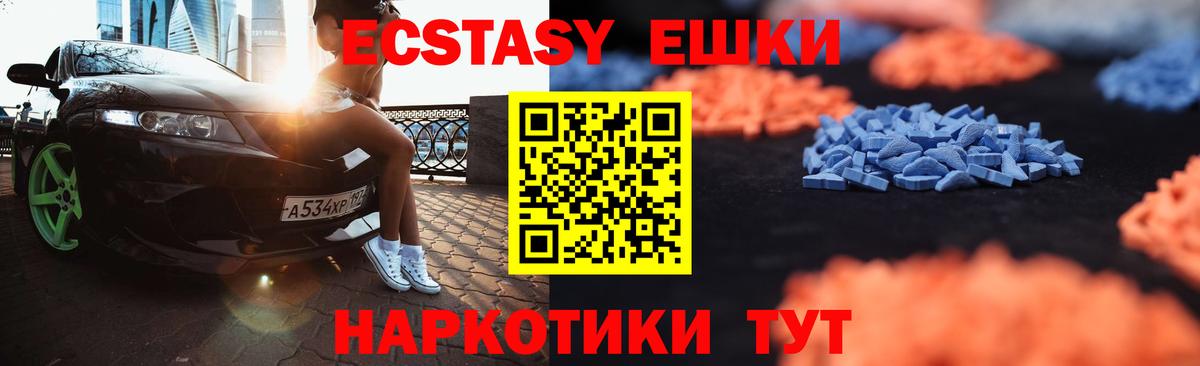 Ecstasy louis Vuitton Камень-на-Оби