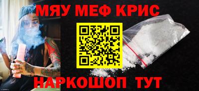 герыч Краснокаменск