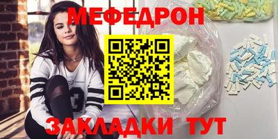 MESCALINE Краснодар