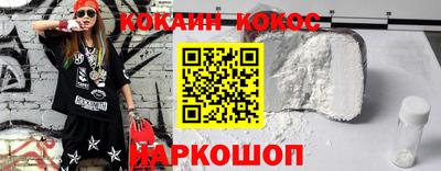 герыч Краснокаменск