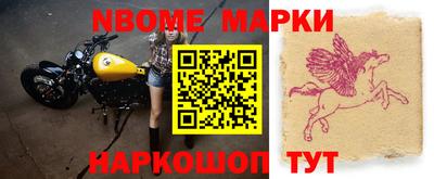 герыч Краснокаменск