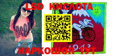 герыч Краснокаменск