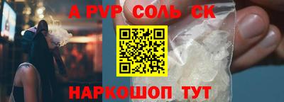 MESCALINE Краснодар