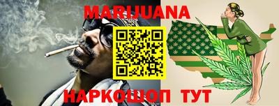 герыч Краснокаменск