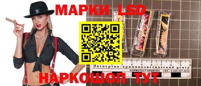 герыч Краснокаменск