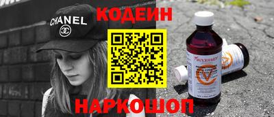 MESCALINE Краснодар