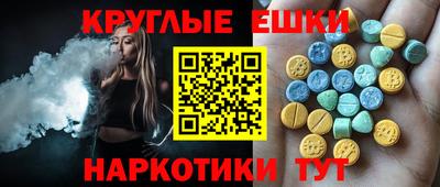MESCALINE Краснодар