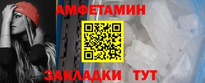 Альфа ПВП Краснознаменск