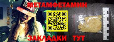 Альфа ПВП Краснознаменск