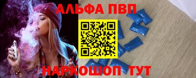 герыч Краснокаменск