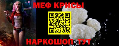 Альфа ПВП Краснознаменск