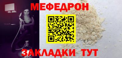 MESCALINE Краснодар