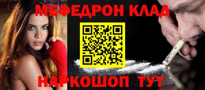 Альфа ПВП Краснознаменск