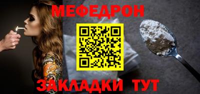 MESCALINE Краснодар