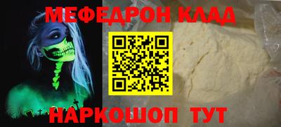 MESCALINE Краснодар