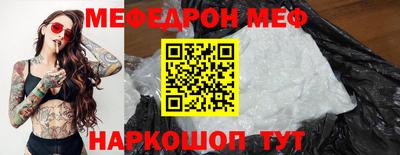 герыч Краснокаменск