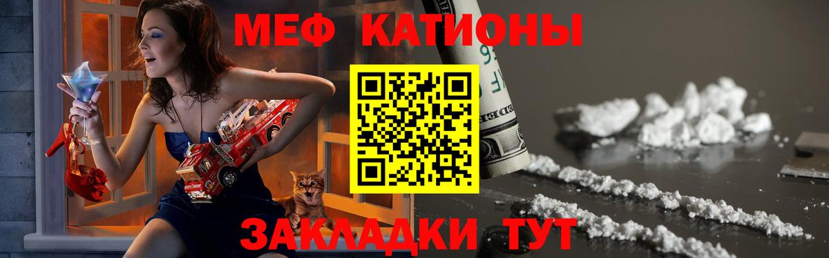 Меф кристаллы Камень-на-Оби