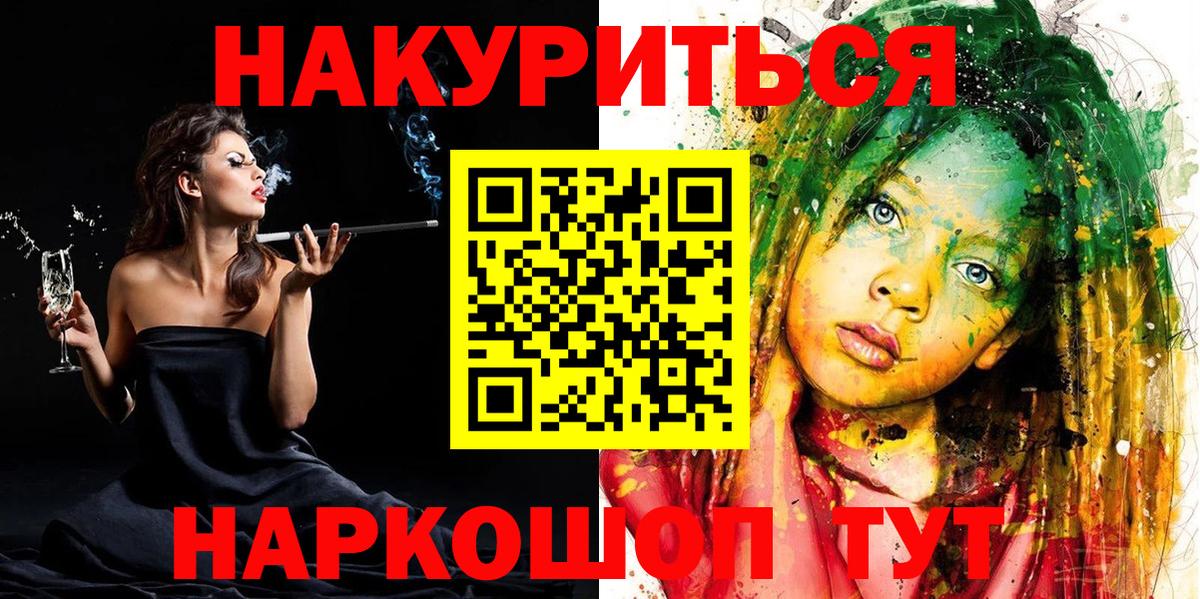 Марихуана тримм  Вход с VPN  Камень-на-Оби  Канабис индика 