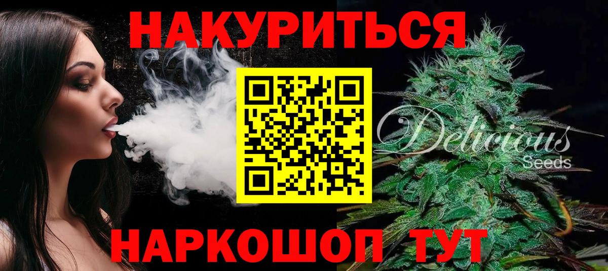 Шишки марихуана White Widow Камень-на-Оби